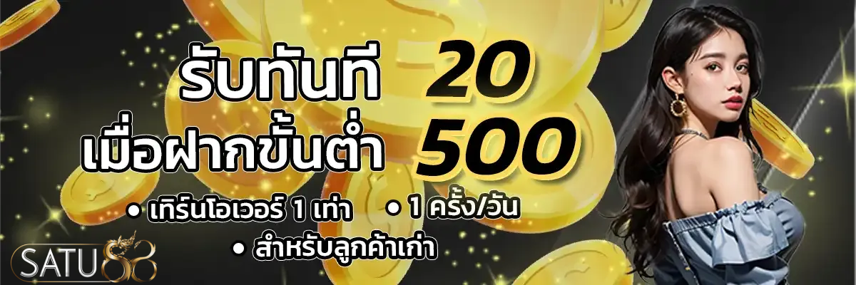 สาธุ88-สาธุ88 เว็บตรง